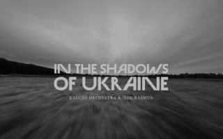 Kalush Orchestra та The Rasmus випустили спільну пісню «In The Shadows Of Ukraine»