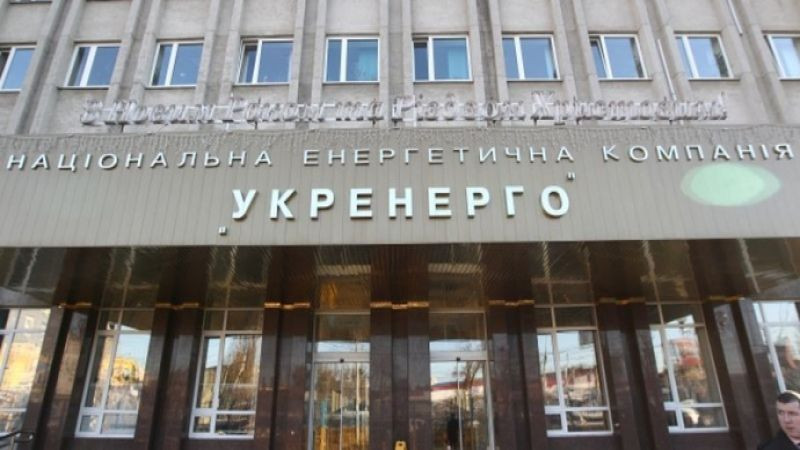 Укренерго вводить тимчасове контрольоване обмеження електроенергії: в яких областях