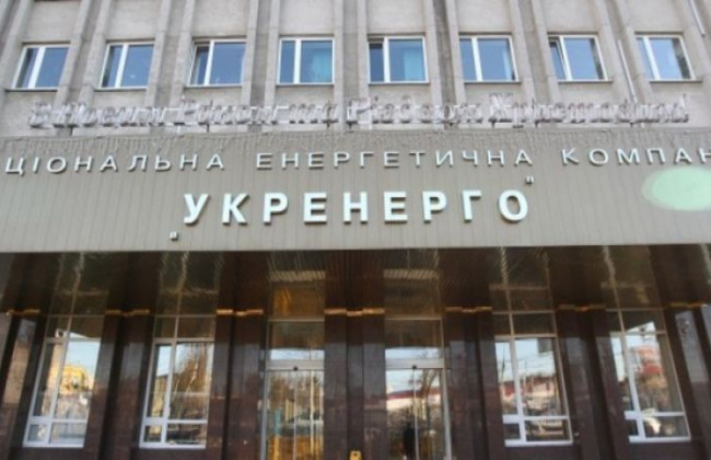 Укрэнерго вводит временное контролируемое ограничение электроэнергии: в каких областях