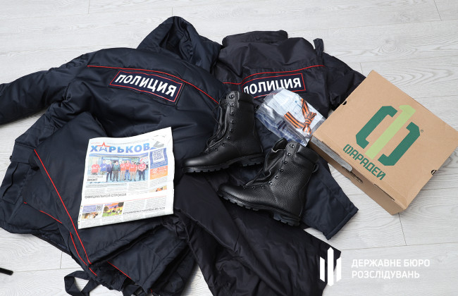 О подозрении в госизмене сообщили 10-м правоохранителям Харьковской области