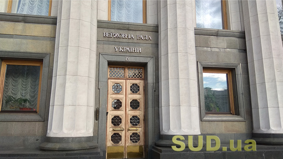 До суду скеровано справу народної депутатки, яку викрили на недекларуванні на понад 4,4 млн грн