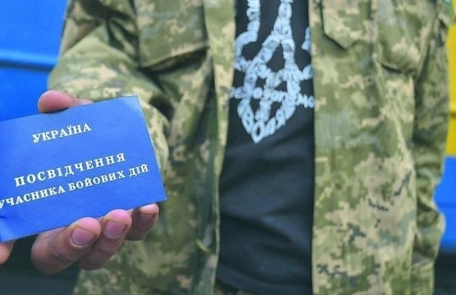 В Раде назвали главные приоритеты политики поддержки ветеранов