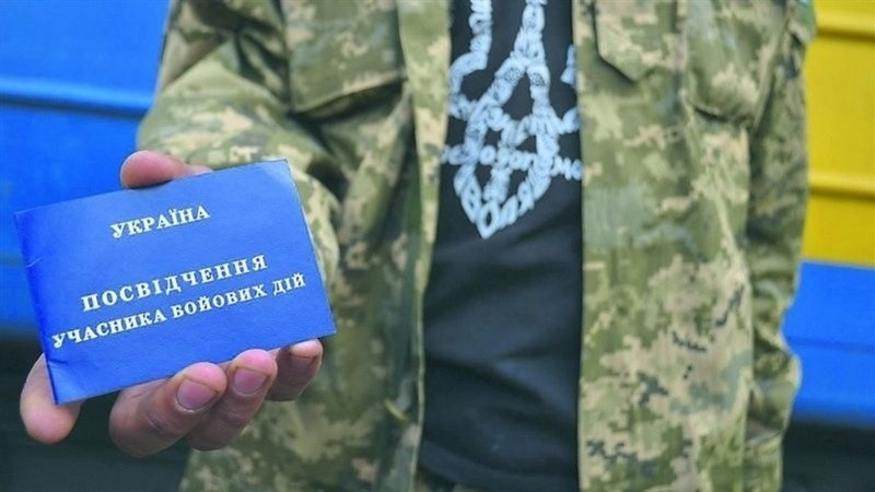 В Раде назвали главные приоритеты политики поддержки ветеранов