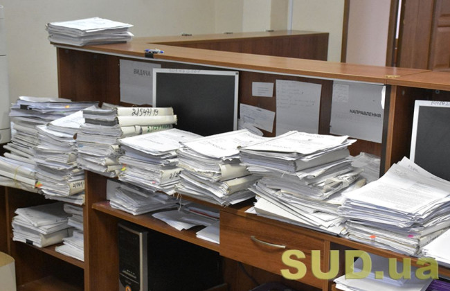 Нові норми в організації роботи електронних документів та їх підготовки до передавання на архівне зберігання: що варто знати