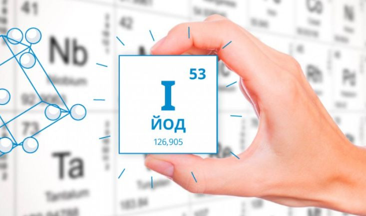 Йодна профілактика: українцям нагадали її особливості