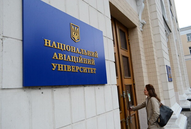 Прокуратура вернула в государственную собственность общежития Национального авиационного университета