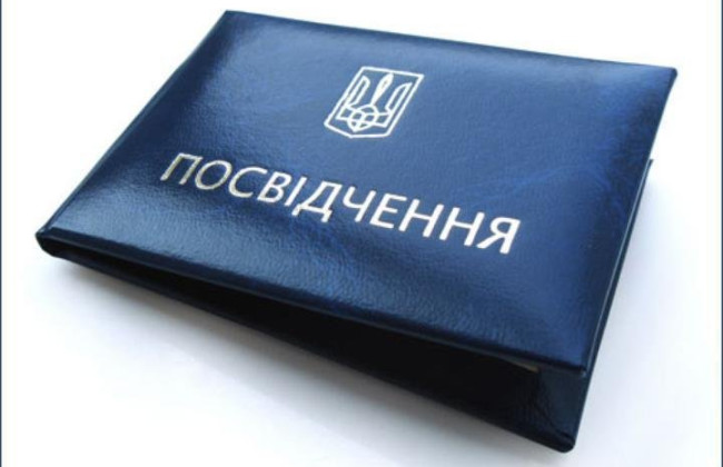 В Раде зарегистрировали законопроект о внесении изменений в некоторые законы о выполнении решений о взыскании средств за время работы на должности помощника-консультанта нардепа