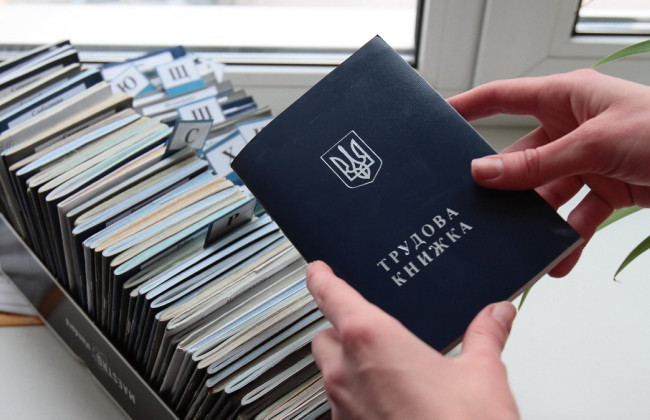 Увеличились штрафы за нарушение трудового законодательства: что нужно знать