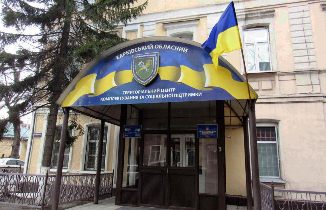 Верховний Суд пояснив, чи можна оскаржити повістку до військкомату в суді