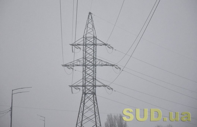 Укренерго обмежило постачання електроенергії для промисловості