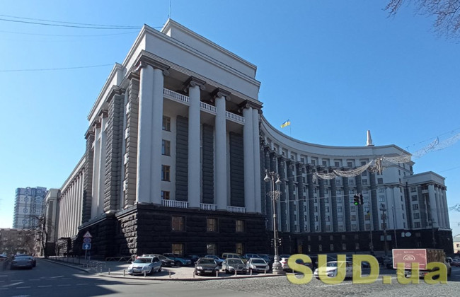 Кабмин сменил состав негосударственных экспертов Комитета по назначению руководителей особо важных для экономики предприятий