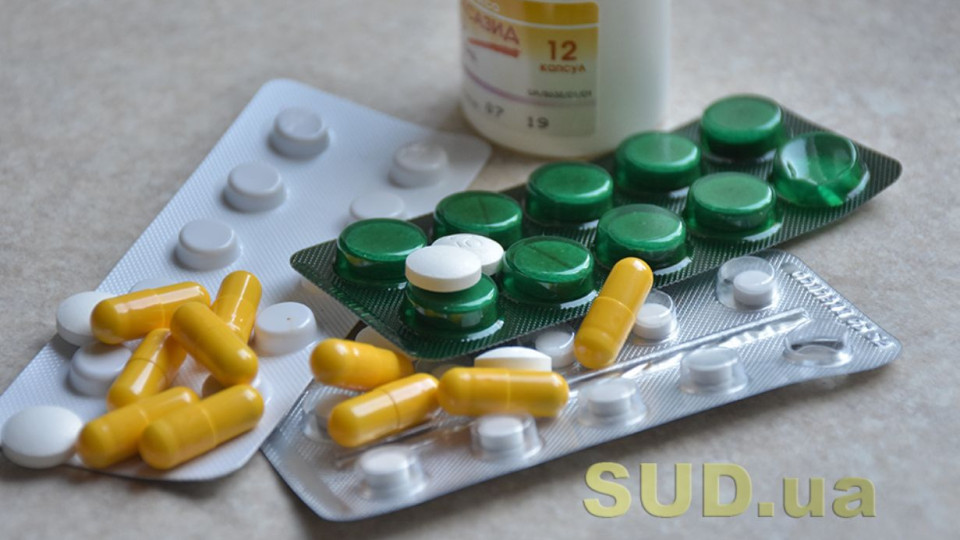 В Україні можуть розширити програми продажу ліків за доступними цінами