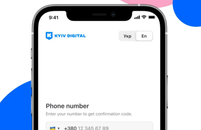 В приложении «Киев Цифровой» появилась специальная англоязычная версия для иностранных пользователей