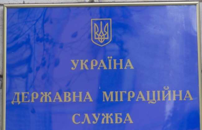 Расширены полномочия территориального органа ГМС