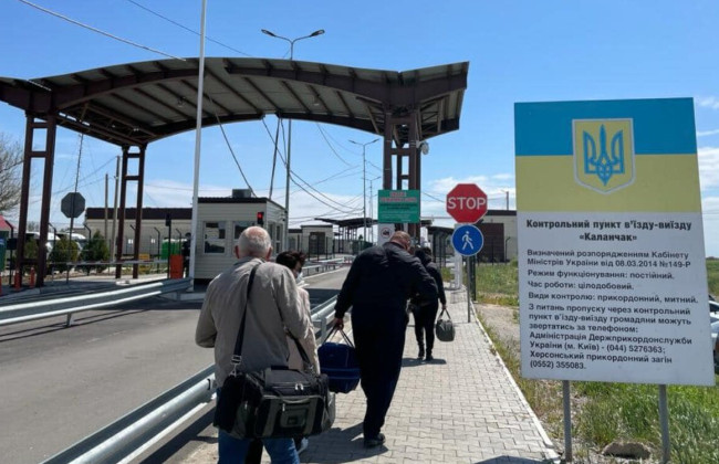 Кабмин создал штаб по выезду граждан Украины из Крыма