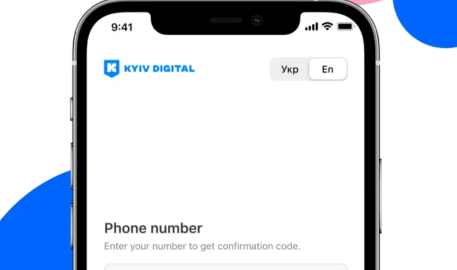 У застосунку «Київ Цифровий» з’явилась спеціальна англомовна версія для іноземних користувачів