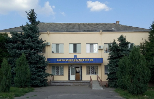 Избрано руководство Вознесенского горрайонного суда Николаевской области