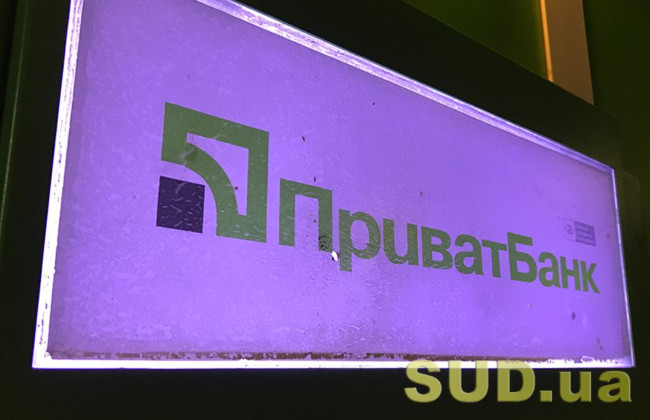 ПриватБанк возобновляет работу банкоматов и терминалов на деоккупированных территориях Херсонской области