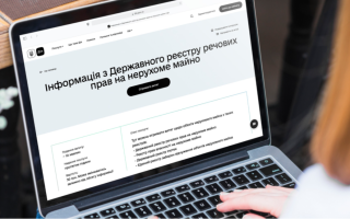 Стало відомо, як українці можуть перевірити дані про свою нерухомість в умовах війни: відповідь Мін'юсту