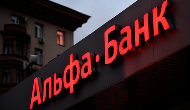 Альфа-банк будет национализирован, но не перестанет работать, — Слуга народа