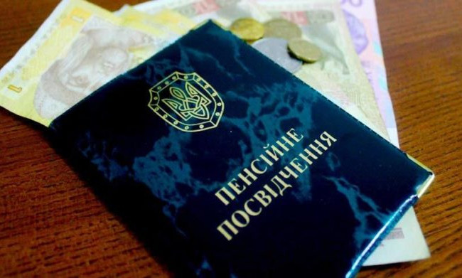 Названа категория людей, имеющих право на пенсию со снижением пенсионного возраста