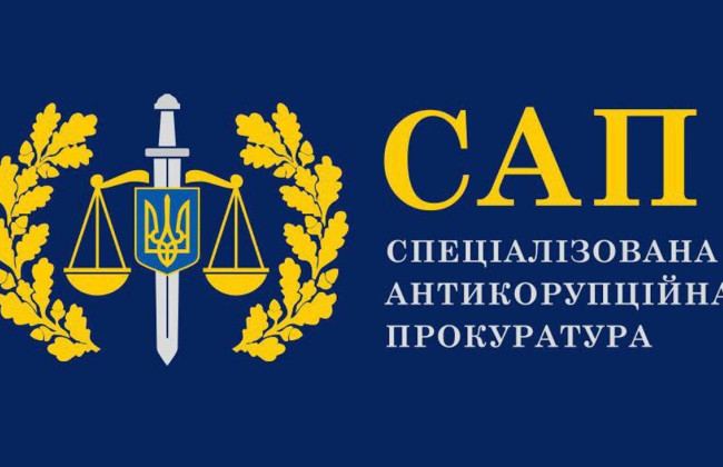 Конкурс на должности прокуроров САП: появился список тестовых вопросов на знание законодательства