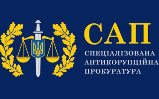 Конкурс на посади прокурорів САП: з’явився перелік тестових питань на знання законодавства