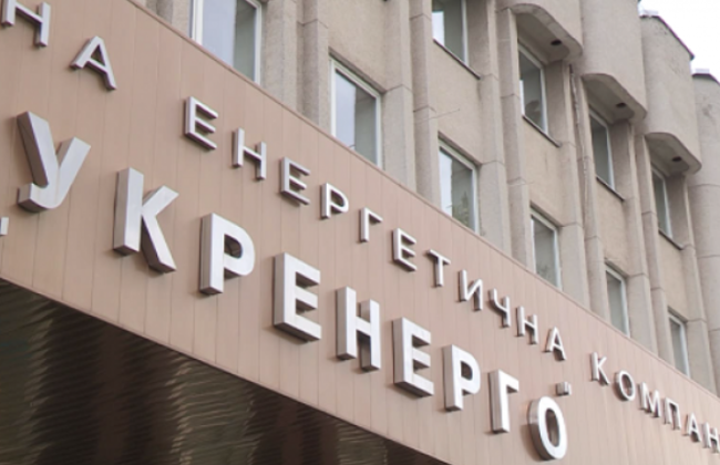 Укрэнерго приказал ограничить электроснабжение по всей Украине