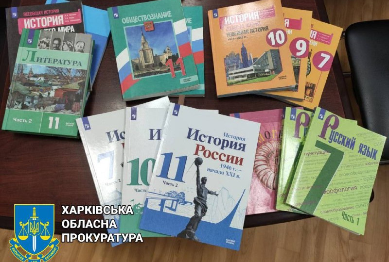 Попытка перевести образование на стандарты РФ: прокуроры изъяли российские учебники на деоккупированной территории Изюмщины