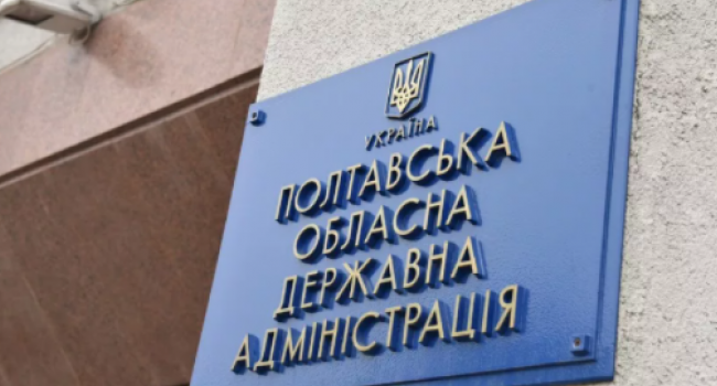 Почти 4 млн гривен залога: избрана мера пресечения бывшему первому заместителю председателя Полтавской ОГА