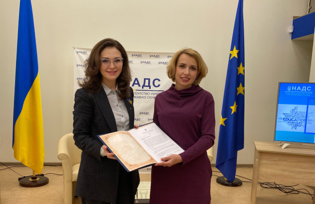 В Украине создана Высшая школа публичного управления – Наталья Алюшина подписала приказ