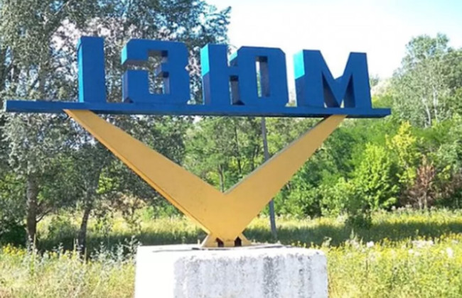 В Ізюмі планують перейменувати вулиці та площі, надавши їм імена українських героїв