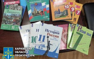 Спроба перевести освіту на стандарти РФ: прокурори вилучили російські підручники на деокупованій території Ізюмщини