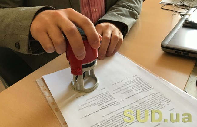 Опис майна фізособи, яка визнана безвісно відсутньою або зникла безвісти за особливих обставин: методичні рекомендації НПУ