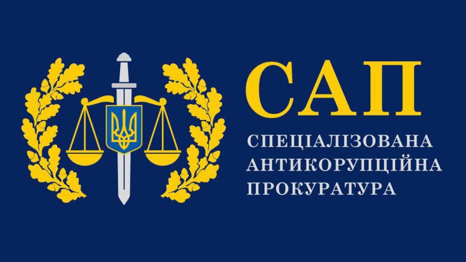 Конкурс на должности прокуроров САП: появился список тестовых вопросов на знание законодательства