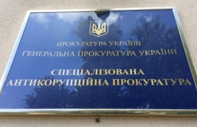 Оприлюднили графік проведення тестування на знання законодавства конкурсу на посади прокурорів САП