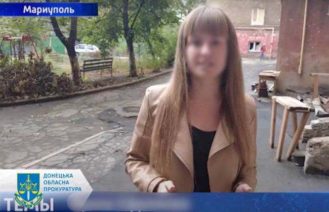 Корреспондентке пропагандистского канала «Мариуполь 24» сообщили о подозрении в коллаборационизме