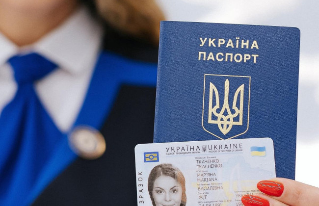 Паспорти, термін дії яких закінчився у період воєнного стану, залишаються чинними