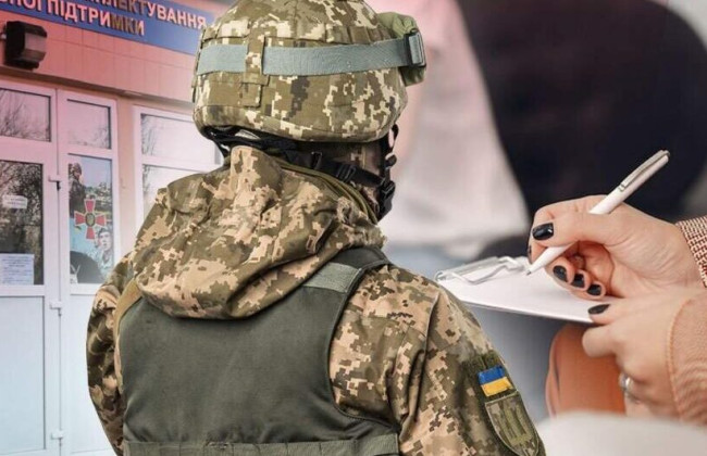 Чи можна оскаржити повістку до військкомату в суді: у Верховному Суді дали роз'яснення