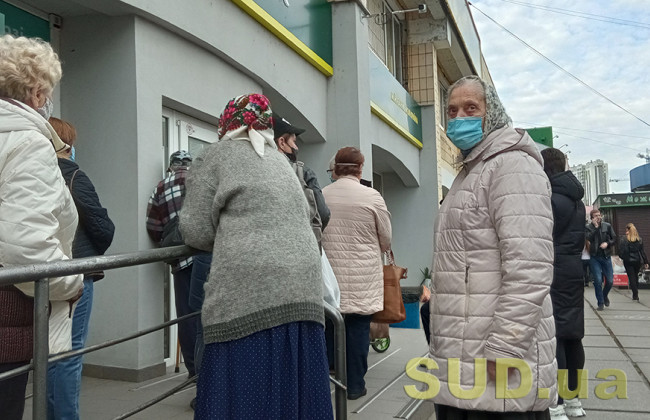 Пенсії в Україні: кого чекає доплата у розмірі 579 гривень