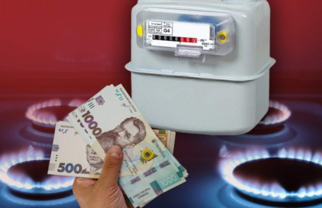 Что делать, если облгазы игнорируют переданные показатели счетчиков: ответ Нафтогаза