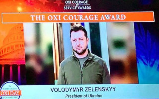 Сміливість українського народу була відзначена нагородою Oxi Courage Award, — Зеленський