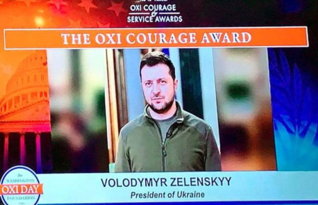 Сміливість українського народу була відзначена нагородою Oxi Courage Award, — Зеленський