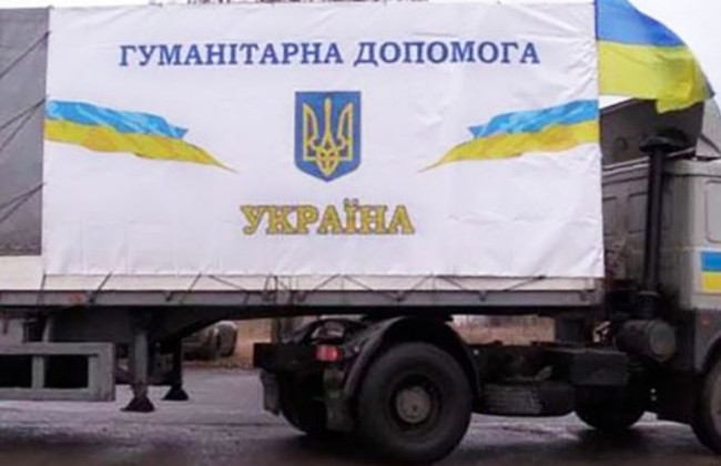 Закон о гуманитарной помощи планируется изменить