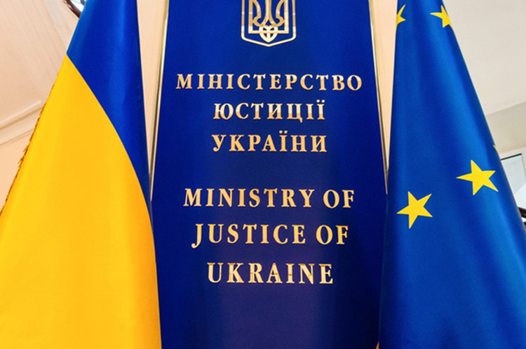 Розміри плати за надання платних послуг з державної реєстрації актів цивільного стану будуть однаковими для всіх відділів ДРАЦС України