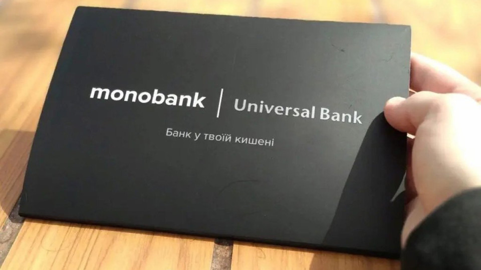 У Monobank стався збій у роботі програми