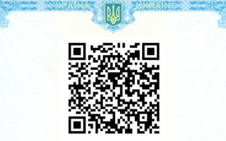 НПУ закликає відтермінувати запуск сервісу «Накладання QR-кодів на нотаріальні документи»