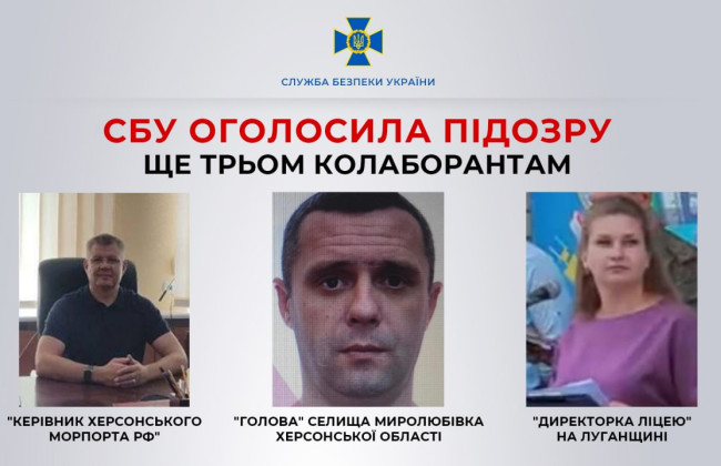 Содействовал водной переправе вражеских боеприпасов на правый берег Днепра: подозревают главу Херсонского «морпорта РФ»