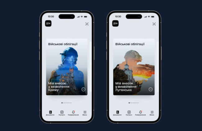 Украинцы полностью раскупили военные облигации Крым и Луганск