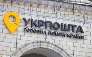 Укрпошта оголосила конкурс на різдвяну марку: ескізи